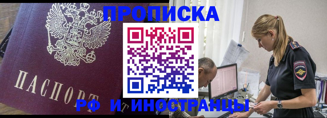 форма 3 в Александровске-Сахалинском